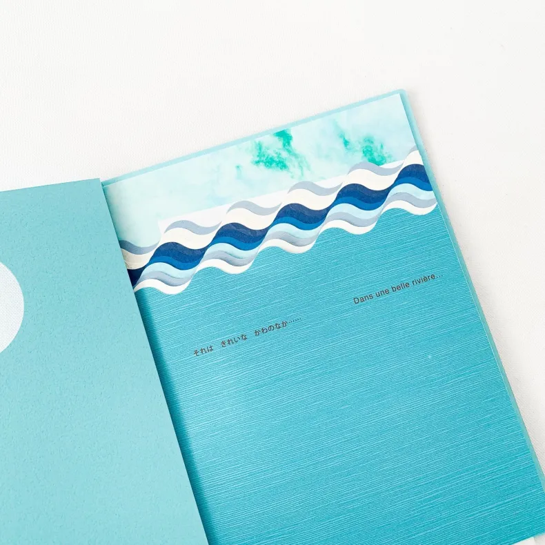 Blue To Blue' by Katsumi Komagata