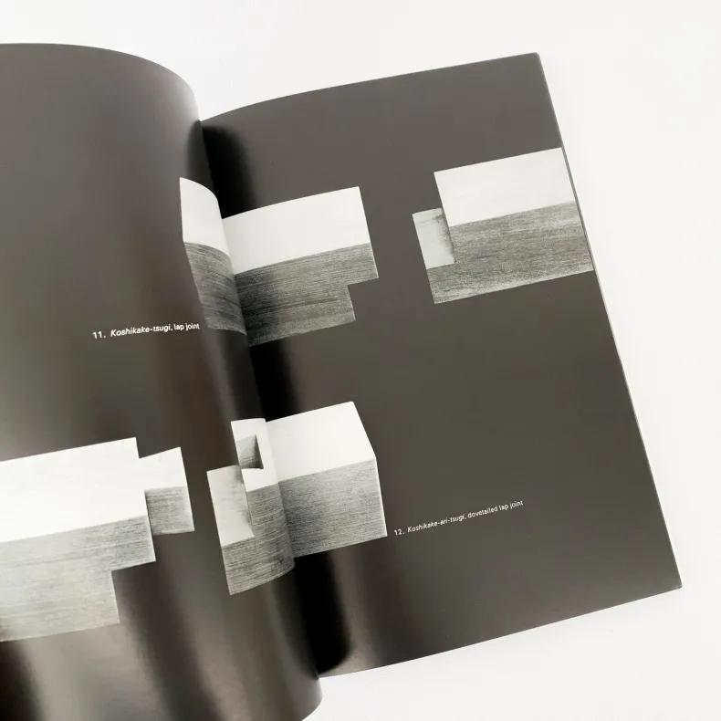The Art of Japanese Joinery' by Kiyosi Seike