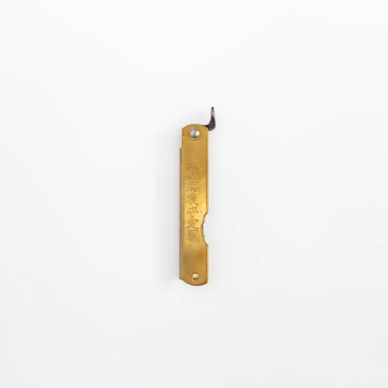 Higonokami Folding Knives