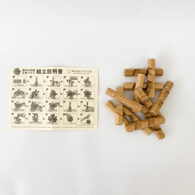 Oak Puzzle 12 Pieces