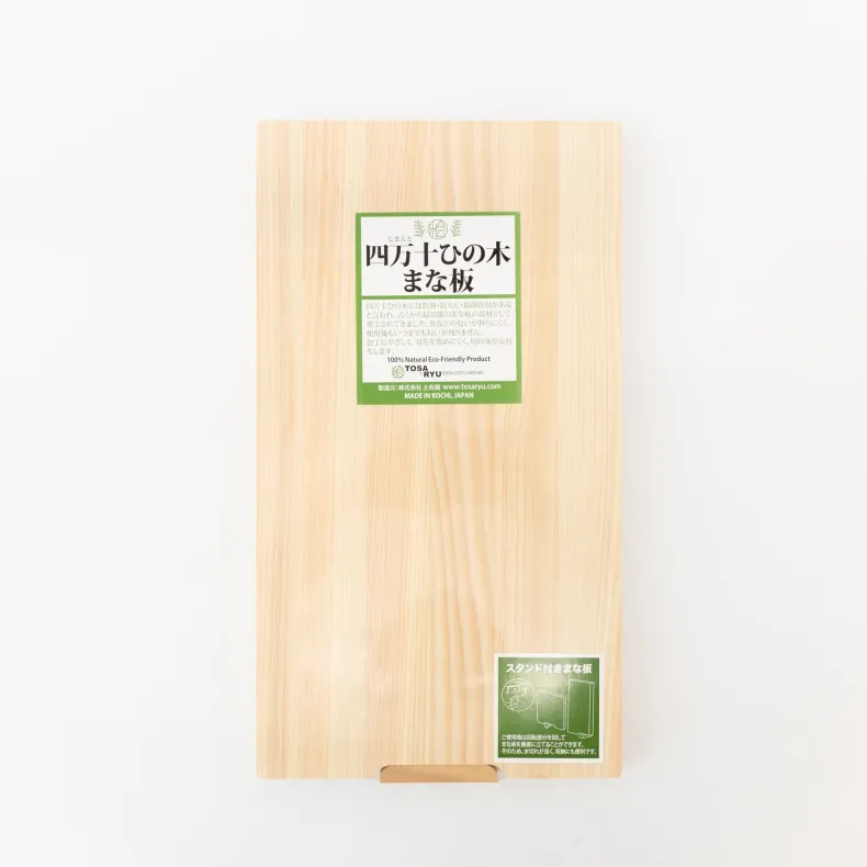 Hinoki Cutting Board with Stand